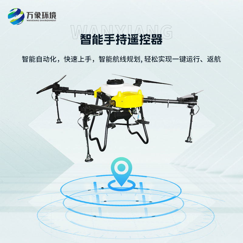 農(nóng)用無(wú)人機(jī)——作業(yè)效益高的20公斤載重?zé)o人機(jī)