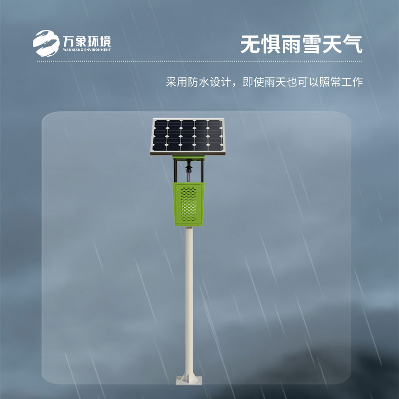 風吸式太陽能殺蟲燈：風力輔助，捕殺效率倍增