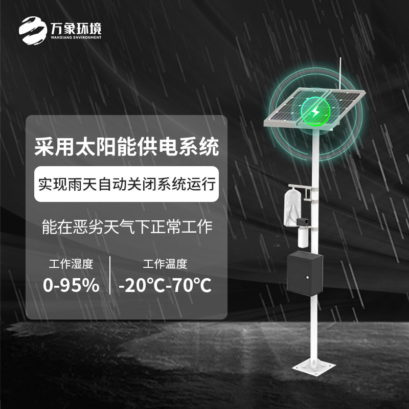 紅外性誘測報(bào)儀對于種植地的蟲害是如何提供幫助的？