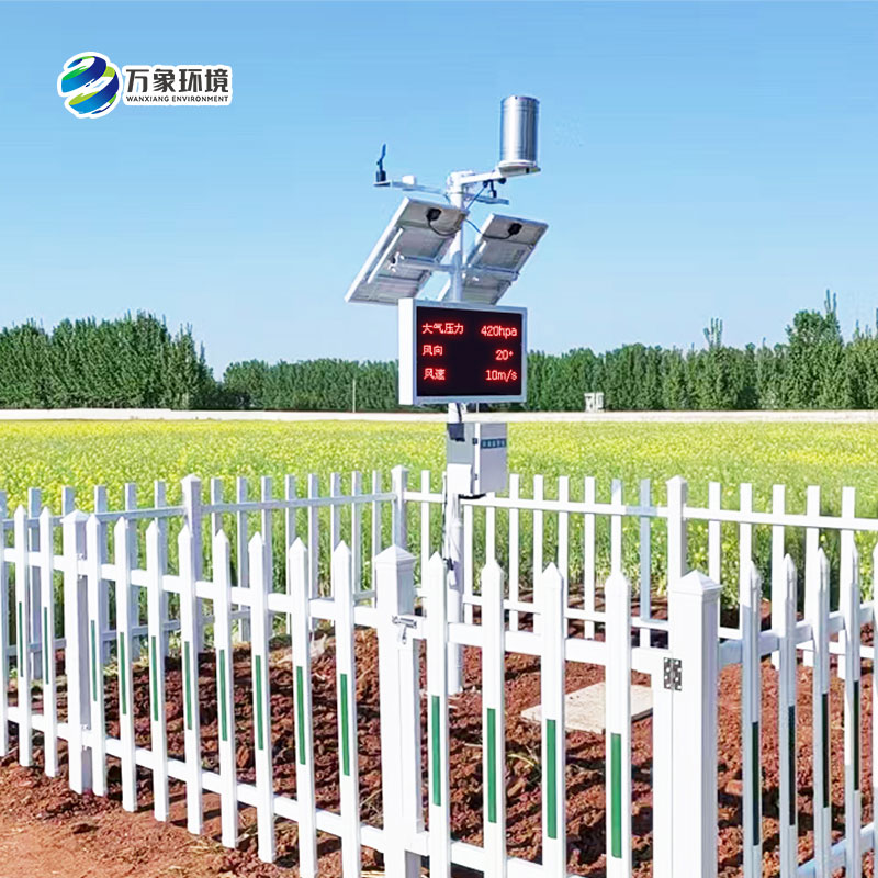 農(nóng)田環(huán)境信息監(jiān)測系統(tǒng)，現(xiàn)代化種植氣象監(jiān)測創(chuàng)新工具