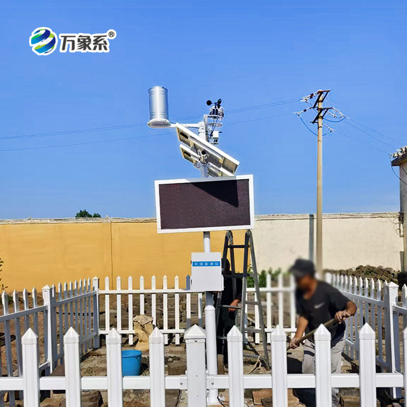 高標(biāo)準(zhǔn)農(nóng)田氣象站