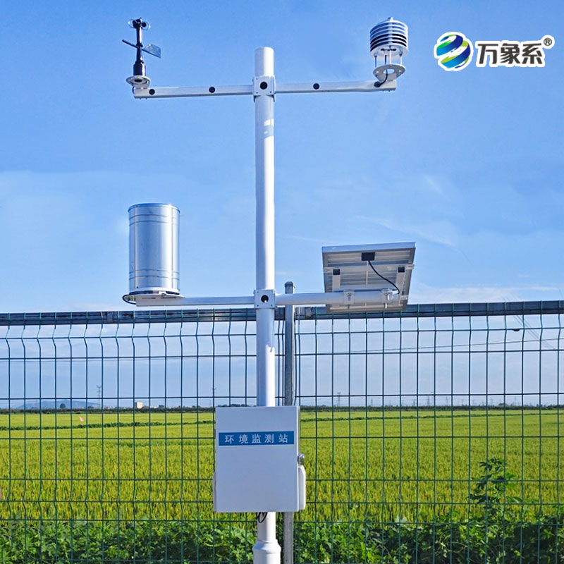 農(nóng)業(yè)氣象環(huán)境信息監(jiān)測(cè)站