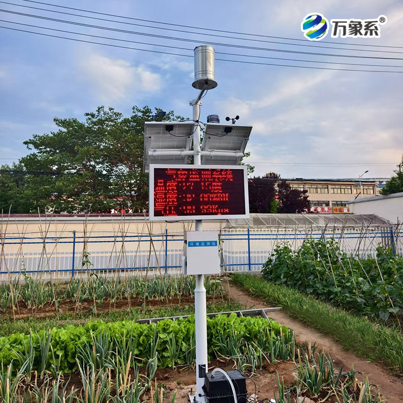 十四要素農(nóng)業(yè)氣象站